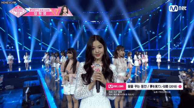 프듀 파이널곡 때 제일 가운데 서는? 센터? 정하는 기준이 뭐인 거 같아??? | 인스티즈