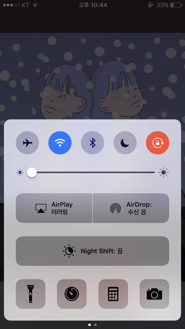 아이폰 업뎃할까말까 | 인스티즈