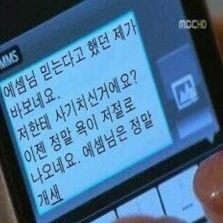 엑소 빅이슈 ㅎ | 인스티즈