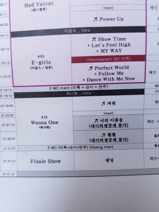 아송페 큐시트 일부 뜸 | 인스티즈