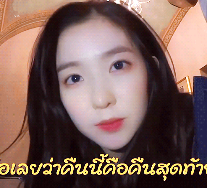 난진짜 아이린이 화려 그 자체라고 생각했는데 이짤 너무 깔끔하게 생겼어 | 인스티즈