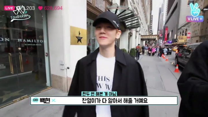 엑사세2 하면 찬열이 백현 끌고 다니는 거 보고싶음ㅋㅋㅋㅋㅋㅋㅋㅋ | 인스티즈