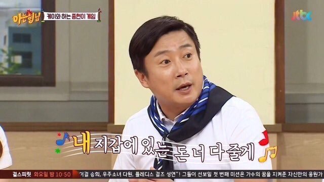 TO. SM | 인스티즈