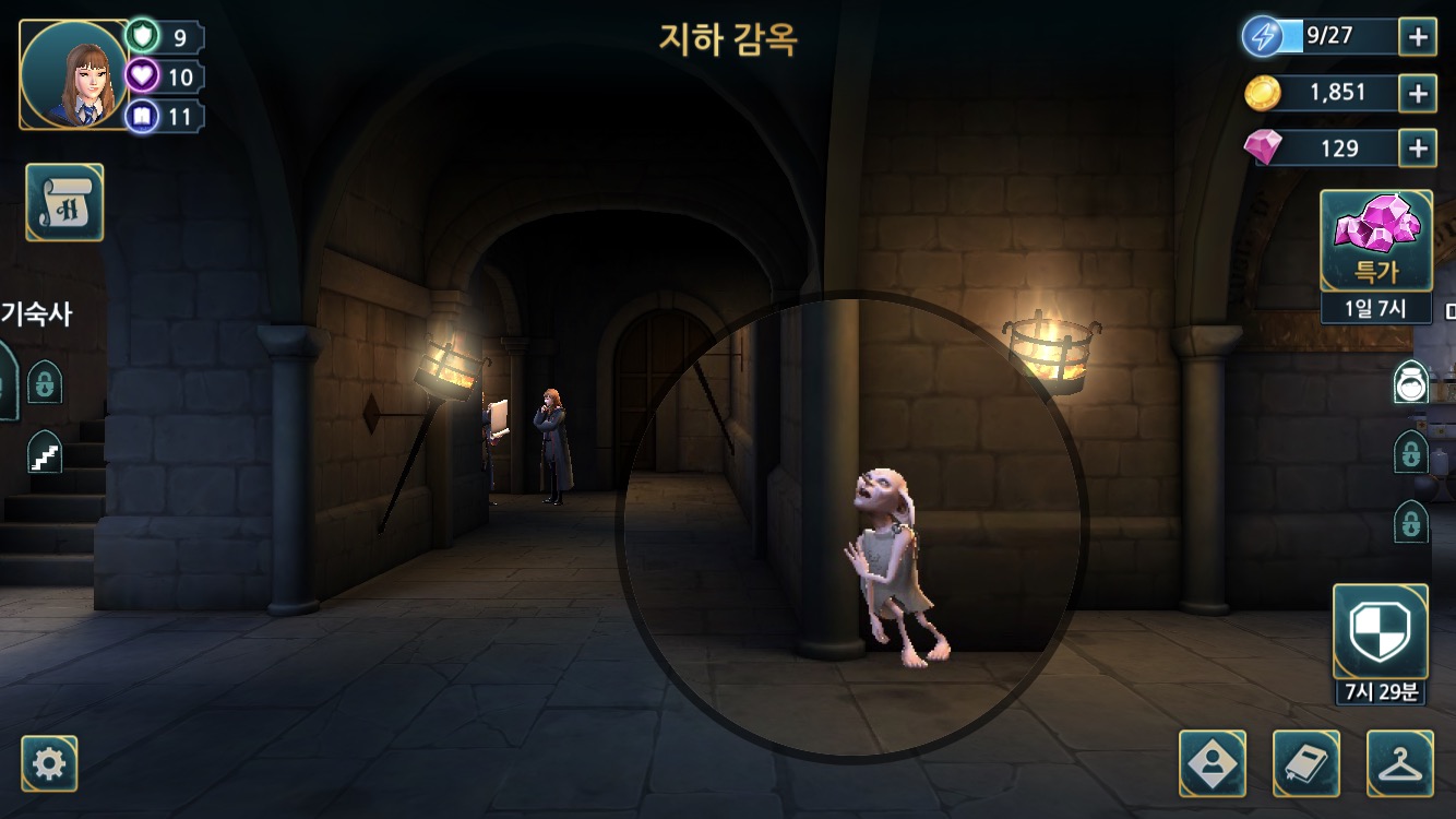 해리포터... 에너지 얻는 팁...! | 인스티즈