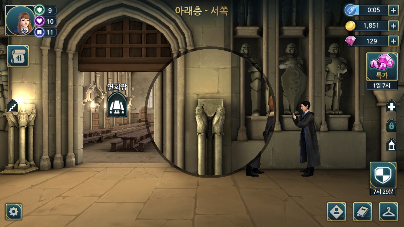 해리포터... 에너지 얻는 팁...! | 인스티즈