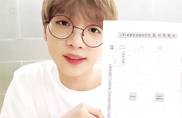 세운이 호원대 서울예대 한양대 원서 썼다는데 너무 무릎박살나버린거임... | 인스티즈