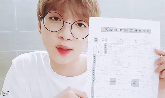 정세운 앓는글 | 인스티즈