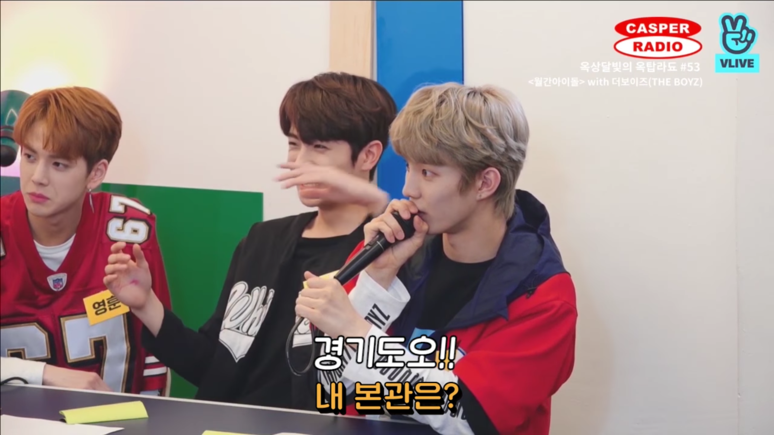 더보이즈 주연이 문제 내고 큐가 맞히는 영상 너무 웃곀ㅋㅋㅋㅋㅋㅋ | 인스티즈