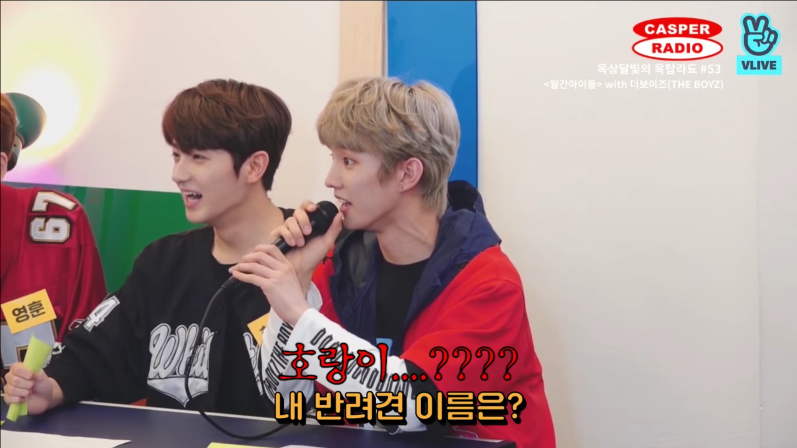 더보이즈 주연이 문제 내고 큐가 맞히는 영상 너무 웃곀ㅋㅋㅋㅋㅋㅋ | 인스티즈