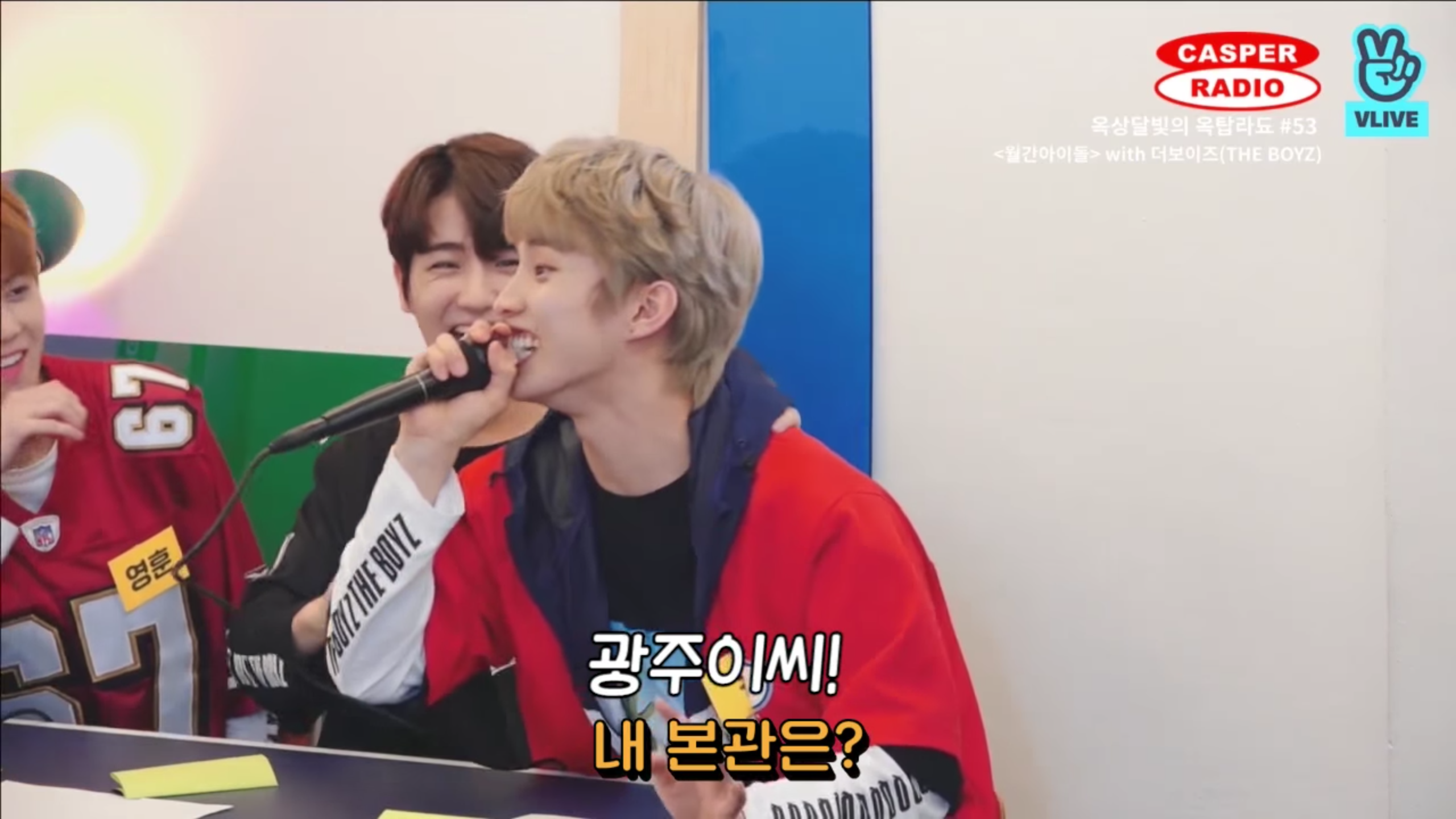 더보이즈 주연이 문제 내고 큐가 맞히는 영상 너무 웃곀ㅋㅋㅋㅋㅋㅋ | 인스티즈