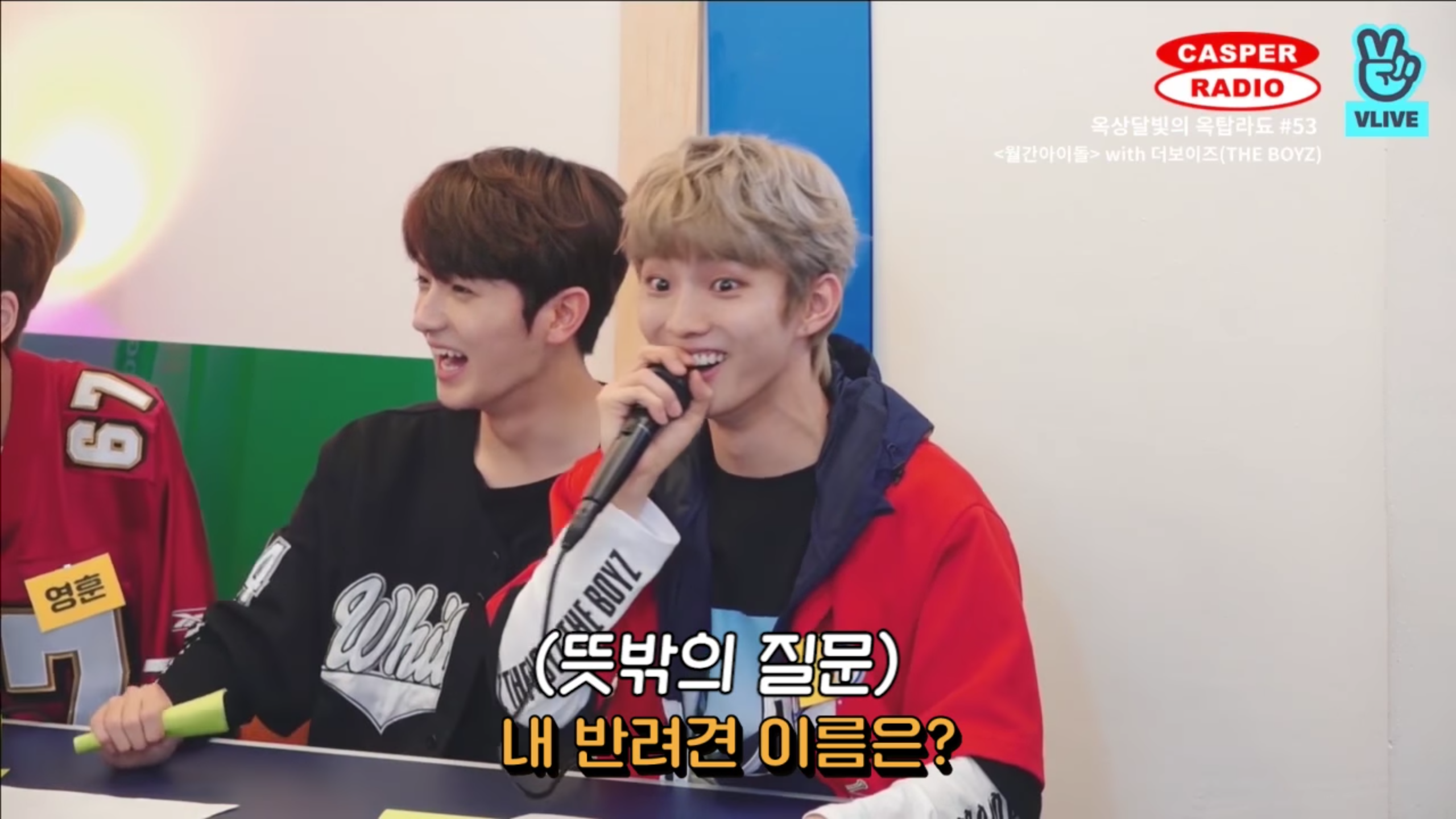 더보이즈 주연이 문제 내고 큐가 맞히는 영상 너무 웃곀ㅋㅋㅋㅋㅋㅋ | 인스티즈