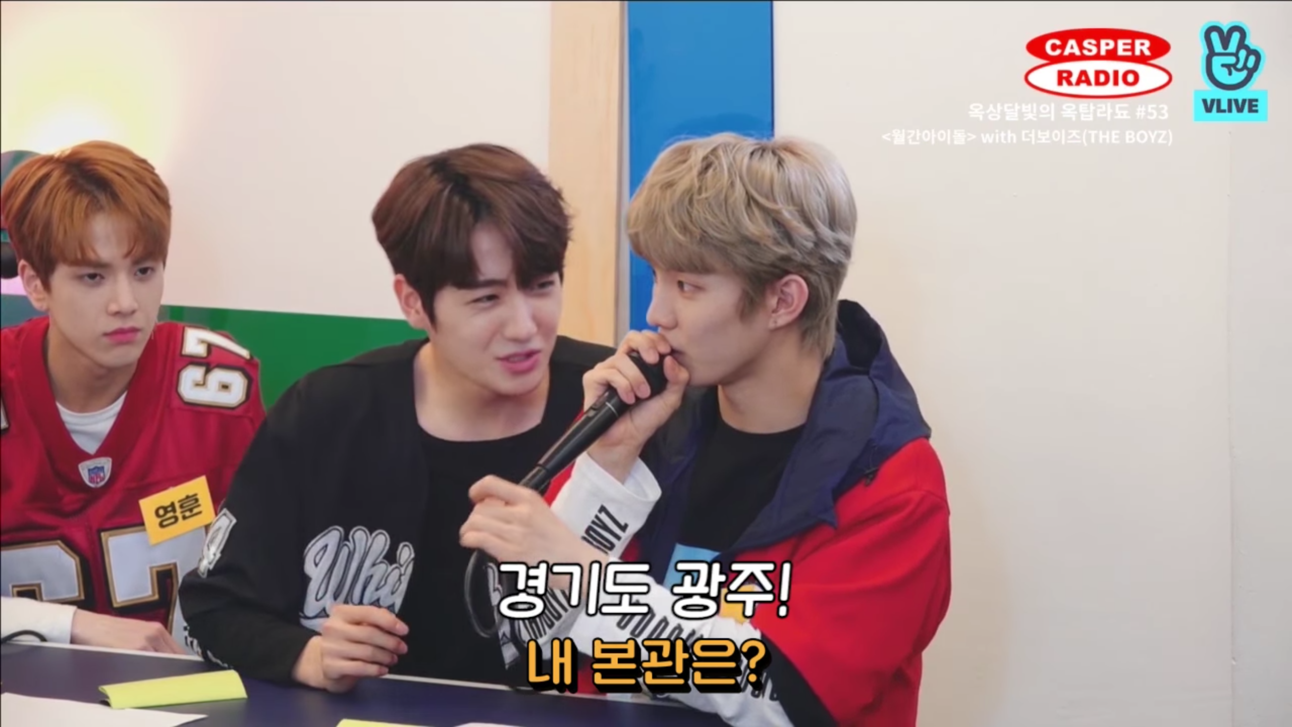 더보이즈 주연이 문제 내고 큐가 맞히는 영상 너무 웃곀ㅋㅋㅋㅋㅋㅋ | 인스티즈