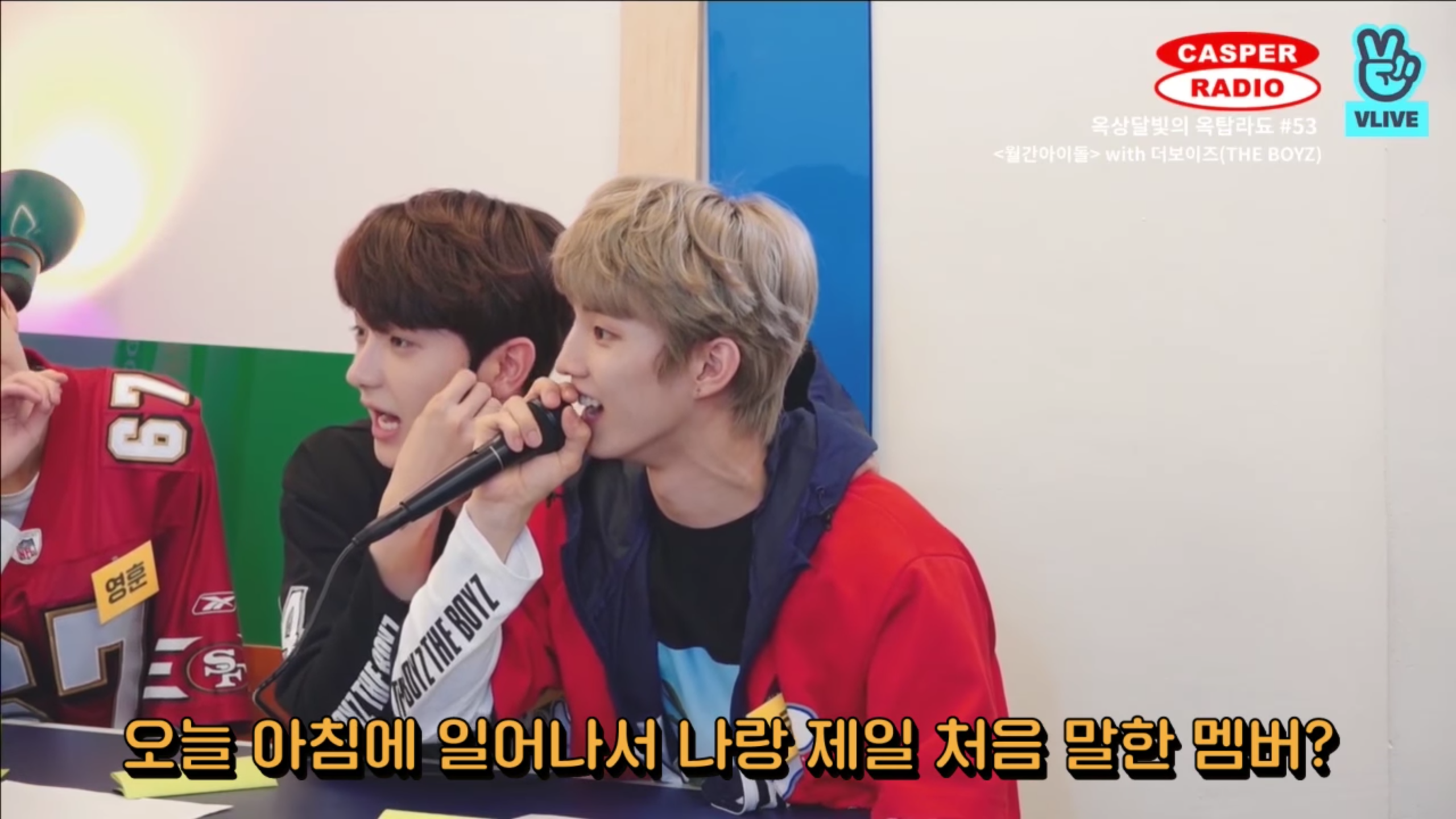 더보이즈 주연이 문제 내고 큐가 맞히는 영상 너무 웃곀ㅋㅋㅋㅋㅋㅋ | 인스티즈