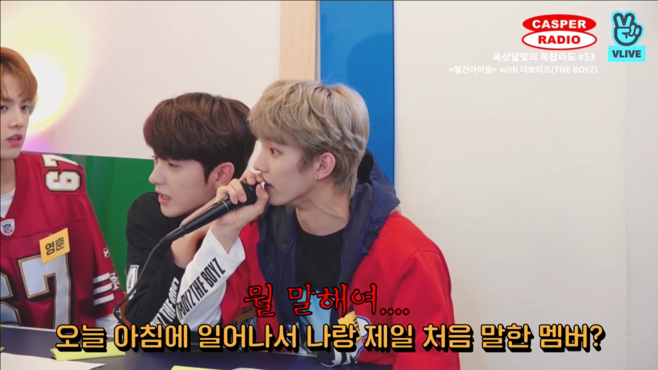 더보이즈 주연이 문제 내고 큐가 맞히는 영상 너무 웃곀ㅋㅋㅋㅋㅋㅋ | 인스티즈