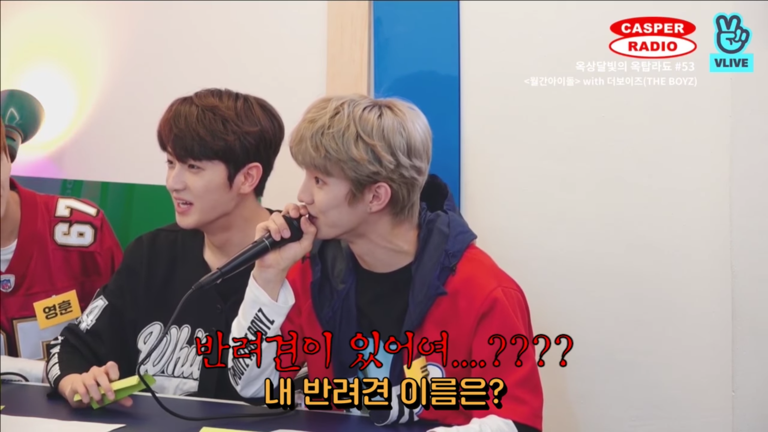 더보이즈 주연이 문제 내고 큐가 맞히는 영상 너무 웃곀ㅋㅋㅋㅋㅋㅋ | 인스티즈