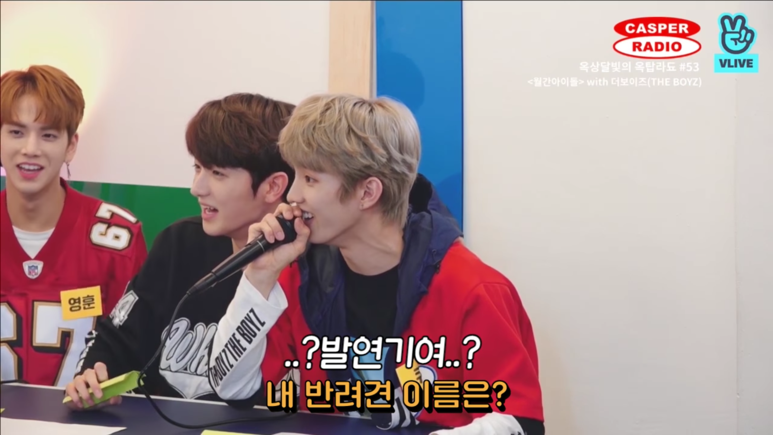 더보이즈 주연이 문제 내고 큐가 맞히는 영상 너무 웃곀ㅋㅋㅋㅋㅋㅋ | 인스티즈