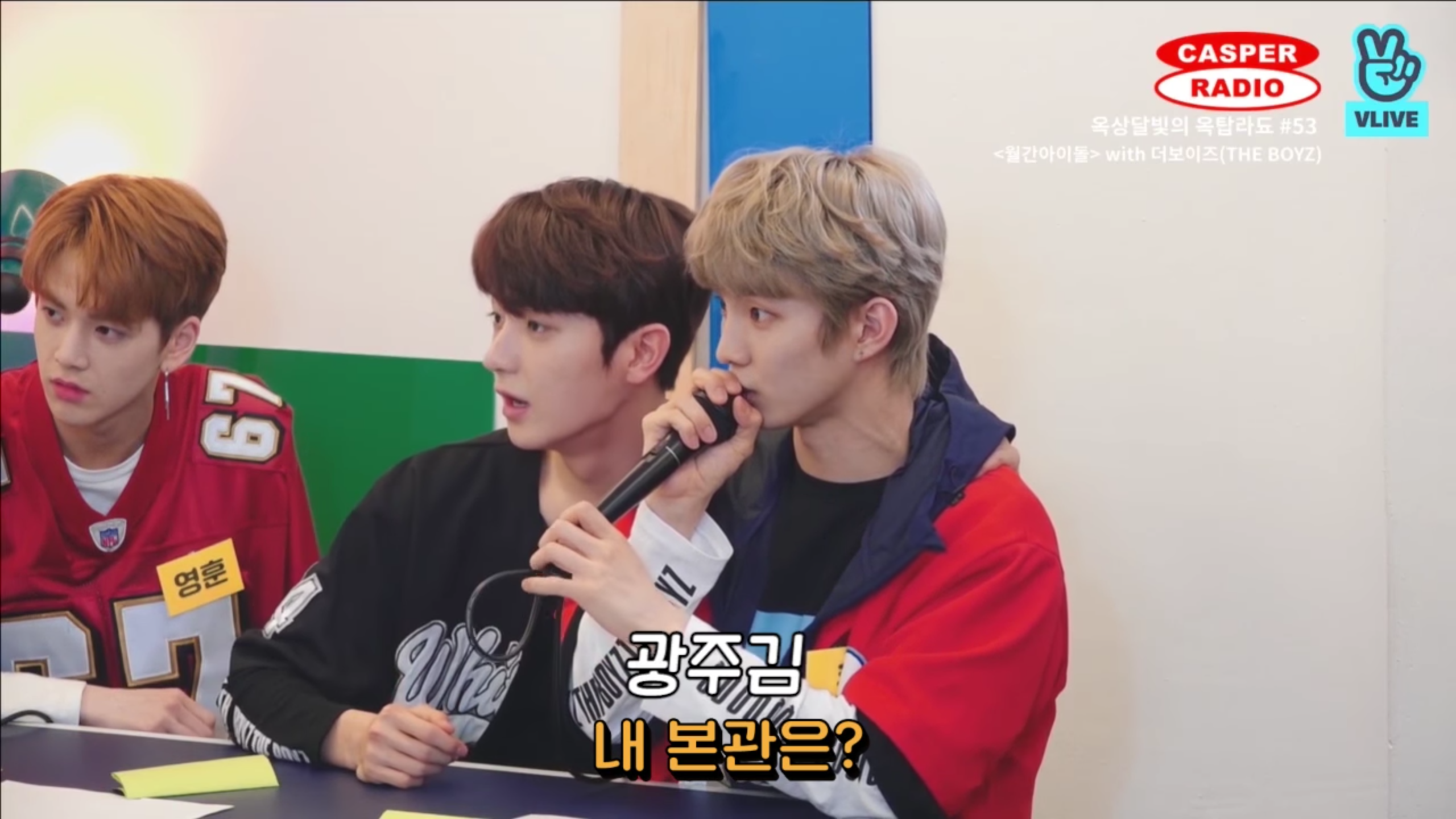 더보이즈 주연이 문제 내고 큐가 맞히는 영상 너무 웃곀ㅋㅋㅋㅋㅋㅋ | 인스티즈