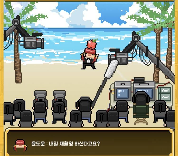 내 아이돌 진짜 애잔하다 머리에 사과 달고 혼자 바닷가에서 ㅋㅋㅋ | 인스티즈