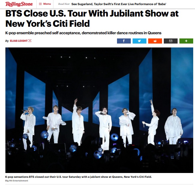 뉴욕 시티필드 공연으로 공중파 뉴스,신문에 보도된 방탄⭐️ | 인스티즈