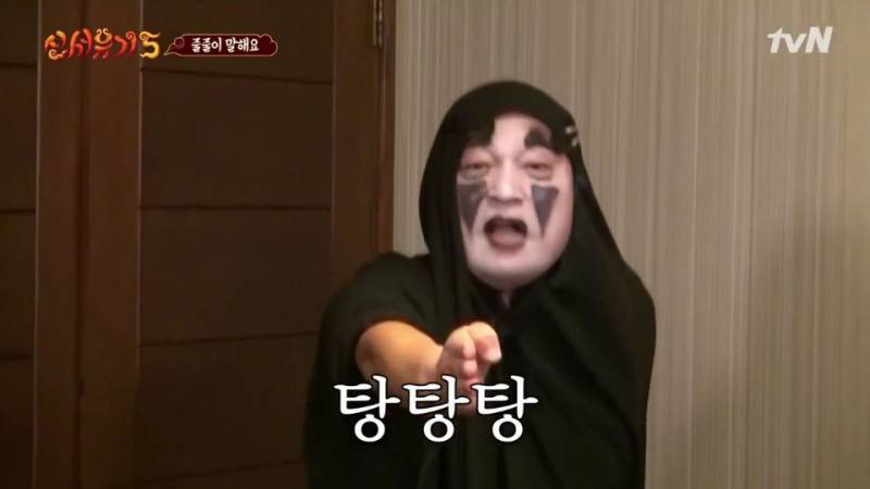 육회탕탕탕 이미지