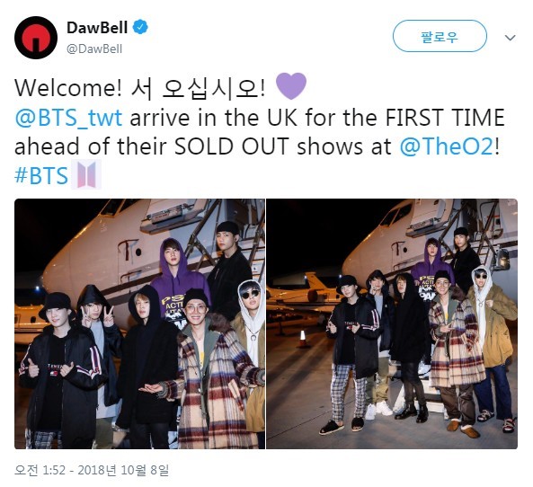 방탄이 곧 공연할 영국 오투 아레나 ㄷㄷ | 인스티즈