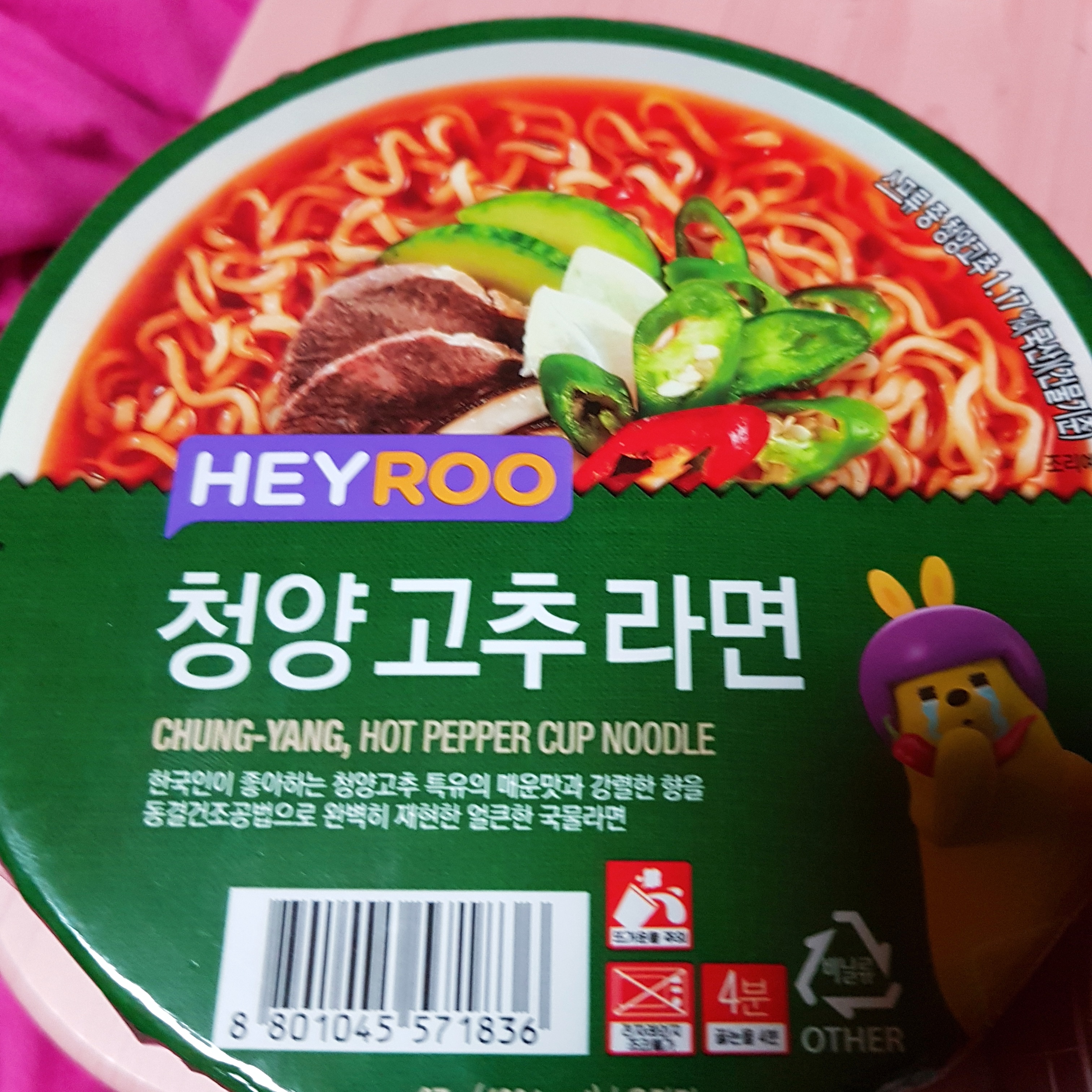 이걸 보고 라면 뭐 먹을지 추천 해주면 복 받는다!!! | 인스티즈