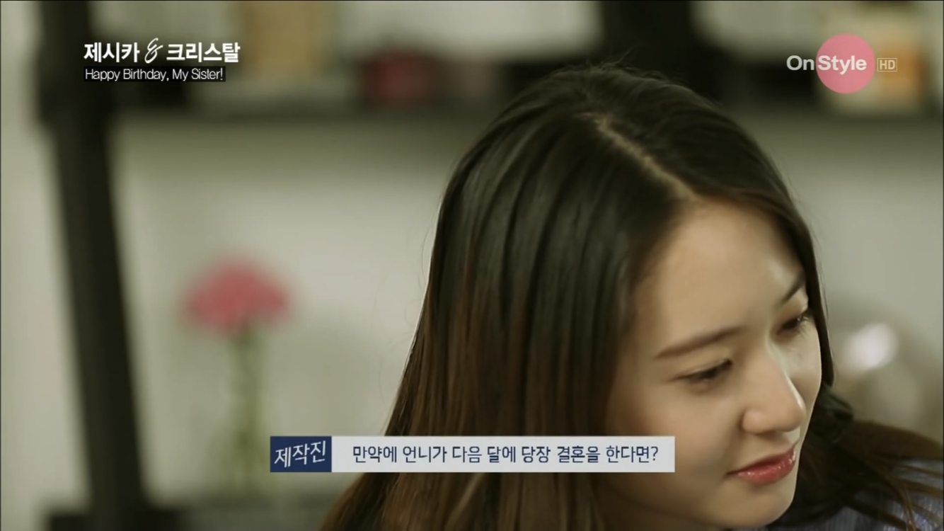 오랜만에 제크보는데 수정이 언니 결혼 질문 듣자마자 우는거 넘 애기야ㅠㅠㅠㅠㅠㅠㅠㅠㅠㅠ | 인스티즈