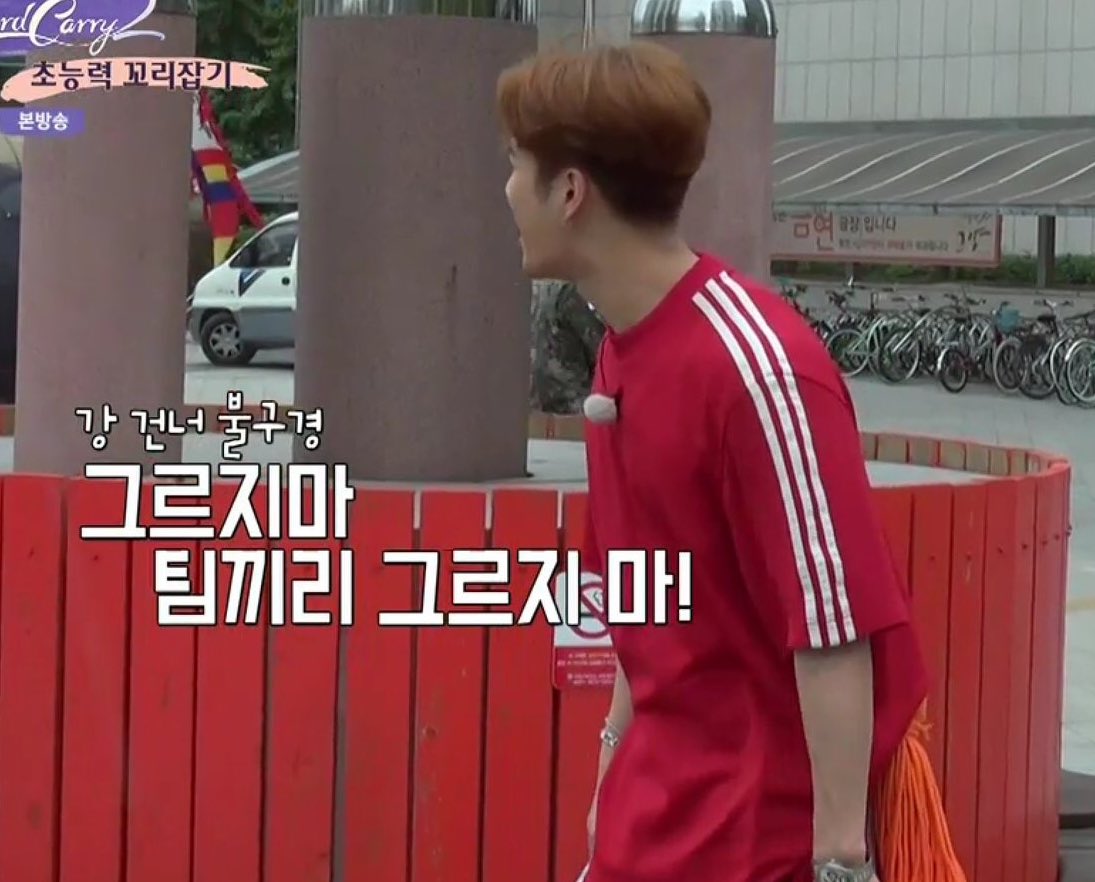 고양시 전체를 배경으로 한 꼬리잡기 추격전 리얼리티 한번에 보기 (ㅈㅇ: 갓세븐) | 인스티즈