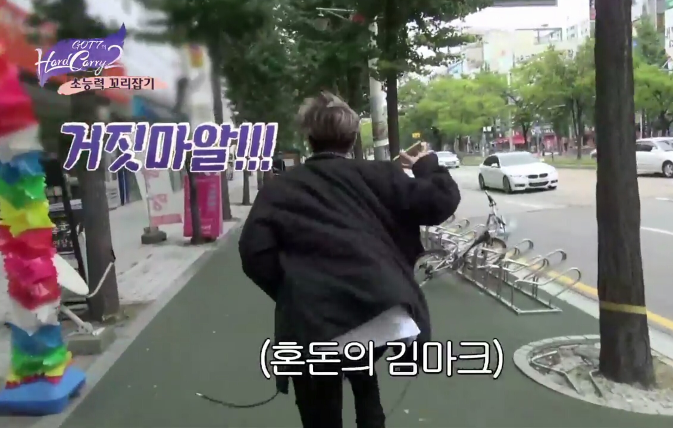 고양시 전체를 배경으로 한 꼬리잡기 추격전 리얼리티 한번에 보기 (ㅈㅇ: 갓세븐) | 인스티즈