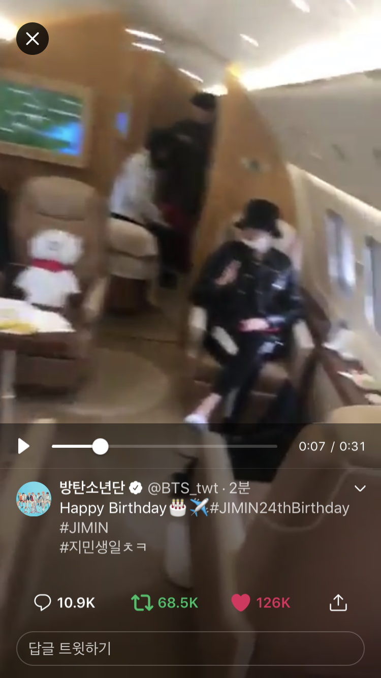 방탄 애완동물 전세기 데리고탐.. | 인스티즈