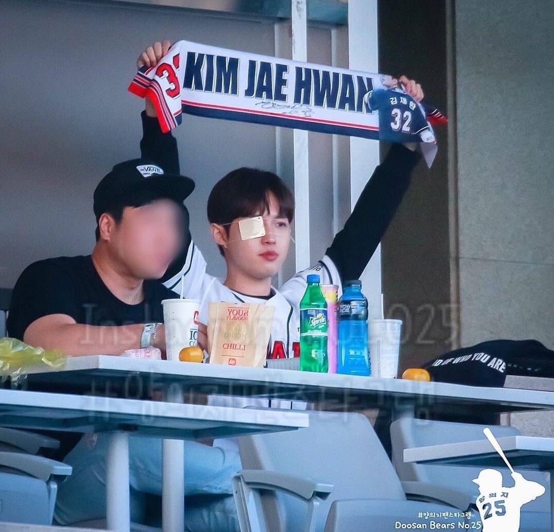 아무생각 없는 김재환팬 나와바 | 인스티즈