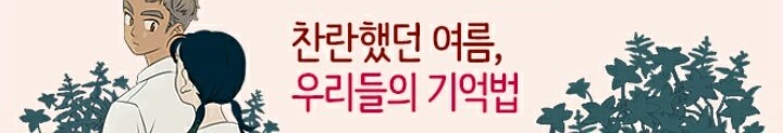🚨 연의 편지 완결 났어!!! 모두 읽으러 가!!!!!! 🚨 | 인스티즈
