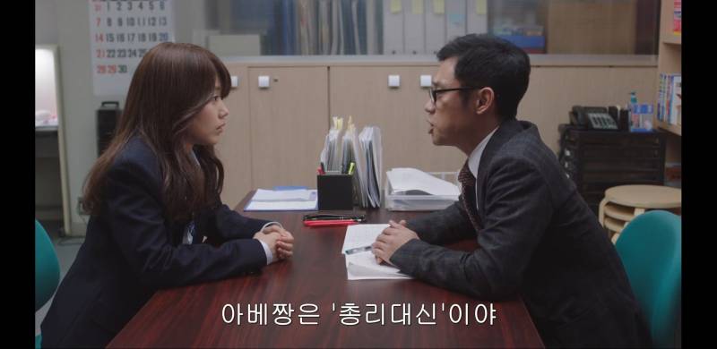 영화보고있는데 아낰ㅋㅋㅋㅋㅋ | 인스티즈