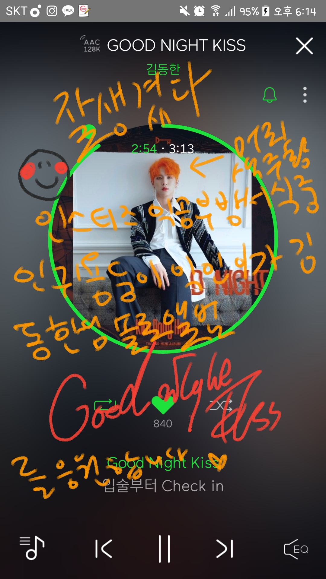 ㄹㅊ30개 다써서 오늘의 최애 알아보기 젤 마니나온애가 최애야 오늘 | 인스티즈