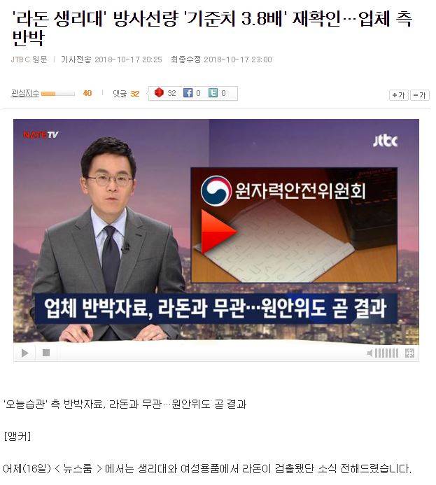 한국에서 살기 싫어지는 현 시각 주요뉴스들.jpg | 인스티즈