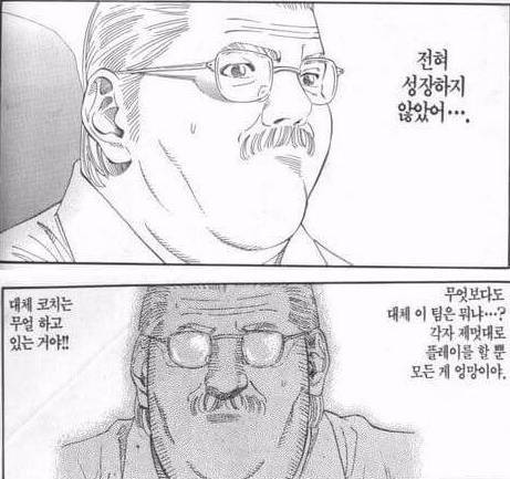 공복에 보길 잘했다^ㅡ^ | 인스티즈