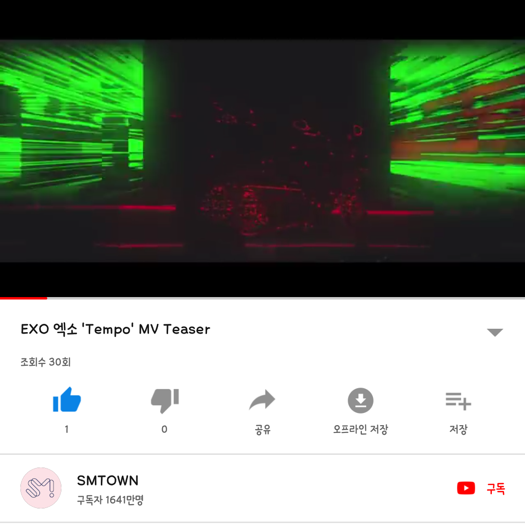 나도 ㄹㅊ 최애 나오면 화장실 갈래 | 인스티즈