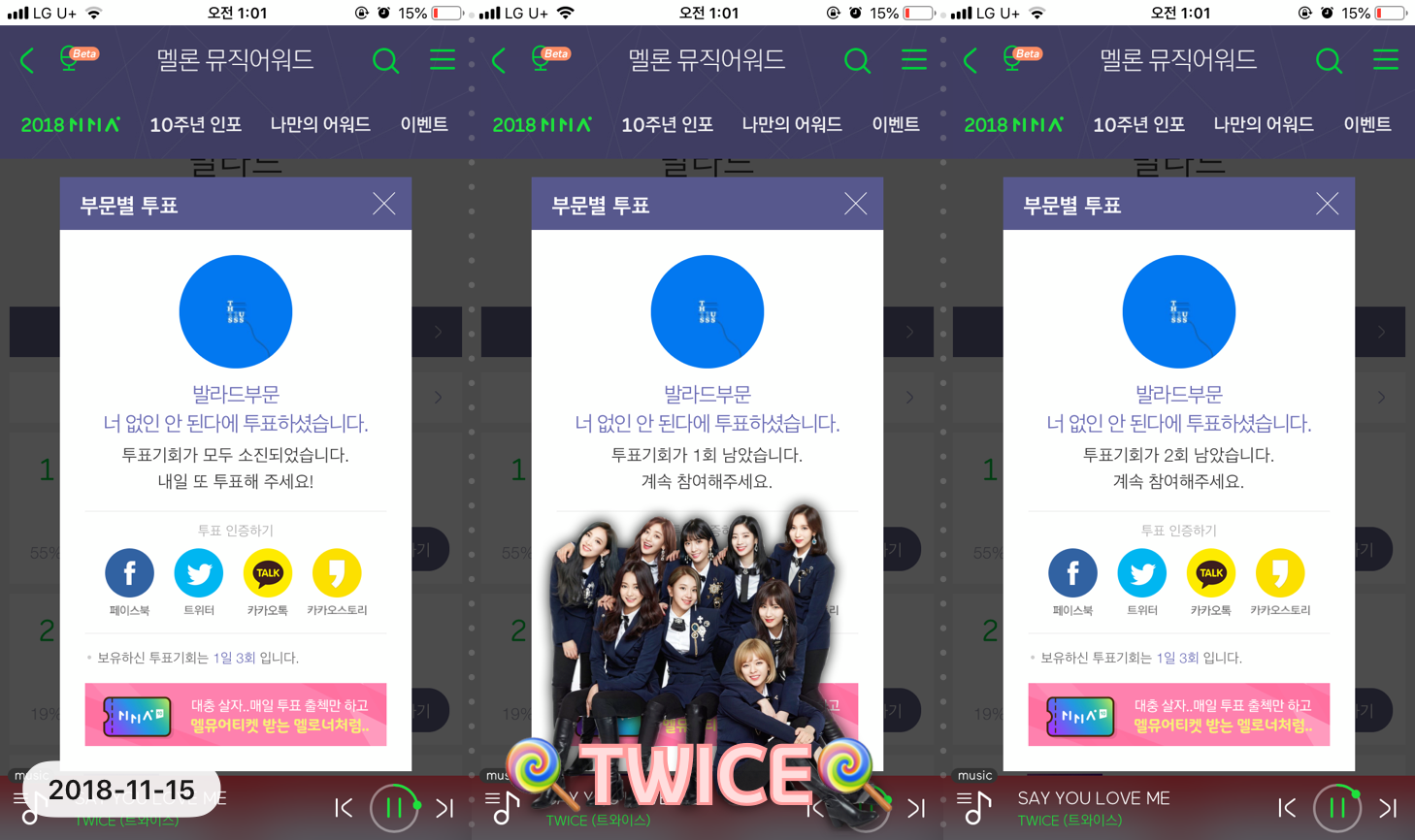 ㄹㅊ 손채영이야 이건 | 인스티즈