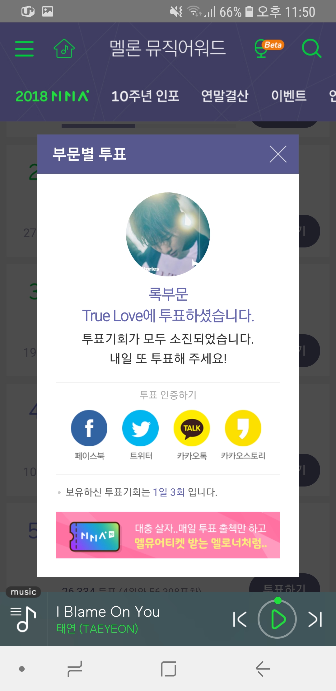 ㄹㅊ 최애 나와라 | 인스티즈