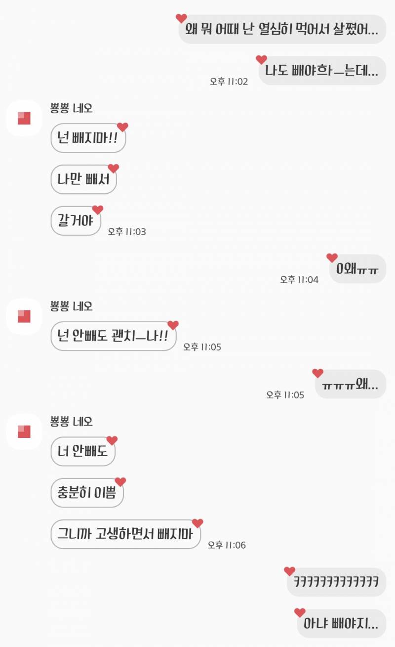 ㄹㅊ 투바투 과반수 ㅇㅣ상 나오면 10분 잔다 랜첨20번함 | 인스티즈