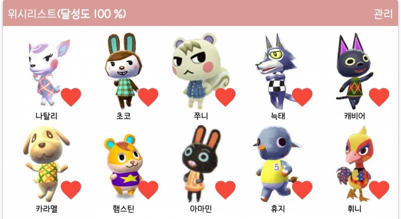 새로 짠 주민 위시리스트 최애 나탈리 쭈니 카라멜 캐비어 초코 - 인스티즈(instiz) 글잡담 F 카테고리 새로 짠 주민 위시리스트 최애 나탈리 쭈니 카라멜 캐비어 초코 - 인스티즈(Instiz) 글잡담 F 카테고리