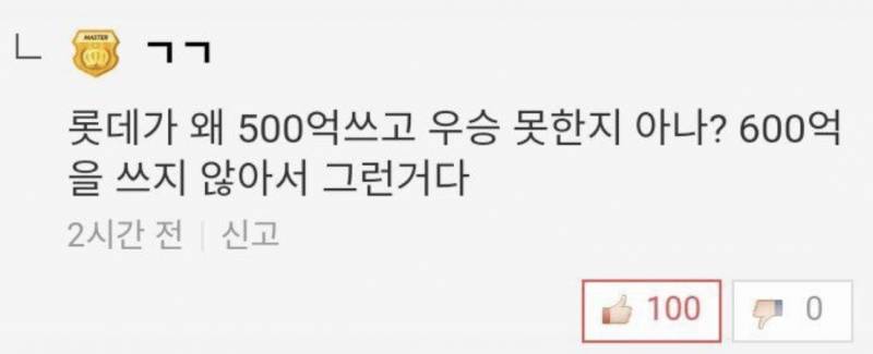 진짜 꼴빠들 너무 웃긴다ㅋㅋㅋㅋㅋㅋㅋㅋㅋㅋㅋ | 인스티즈