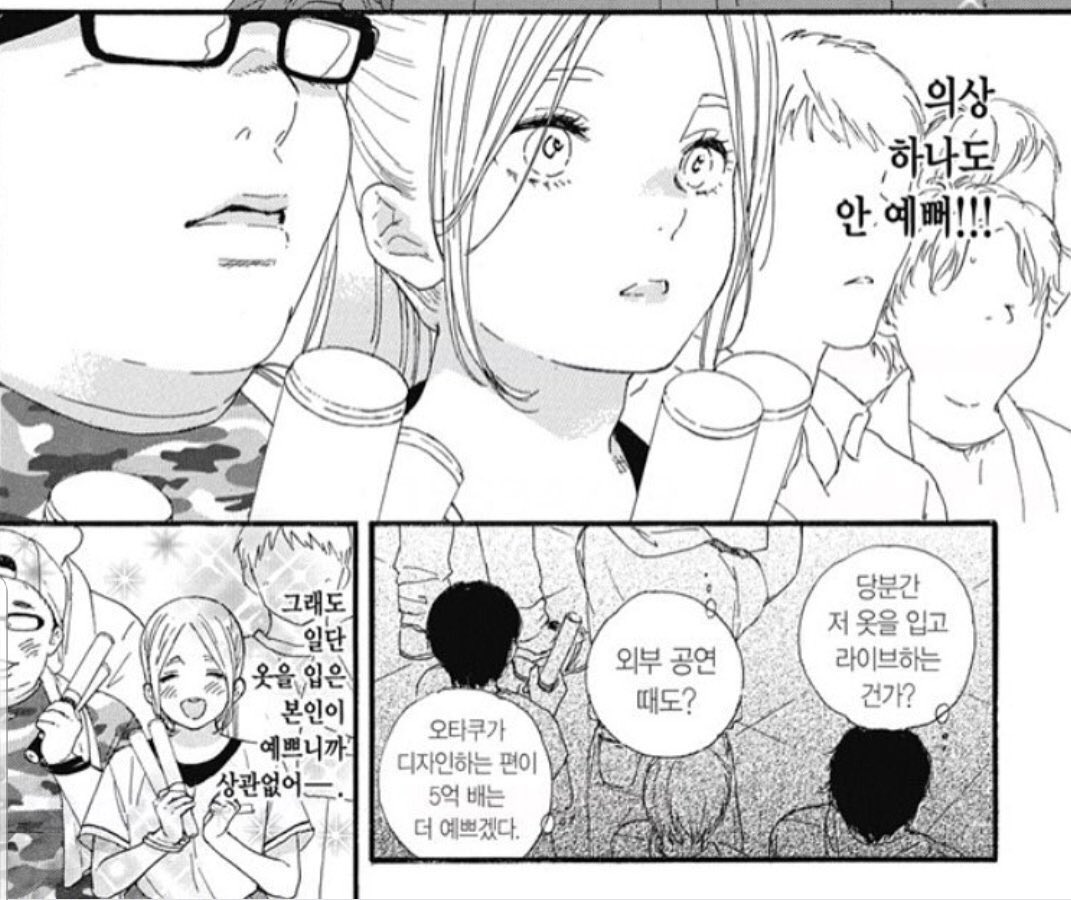 그냥해보는ㄹㅊ | 인스티즈