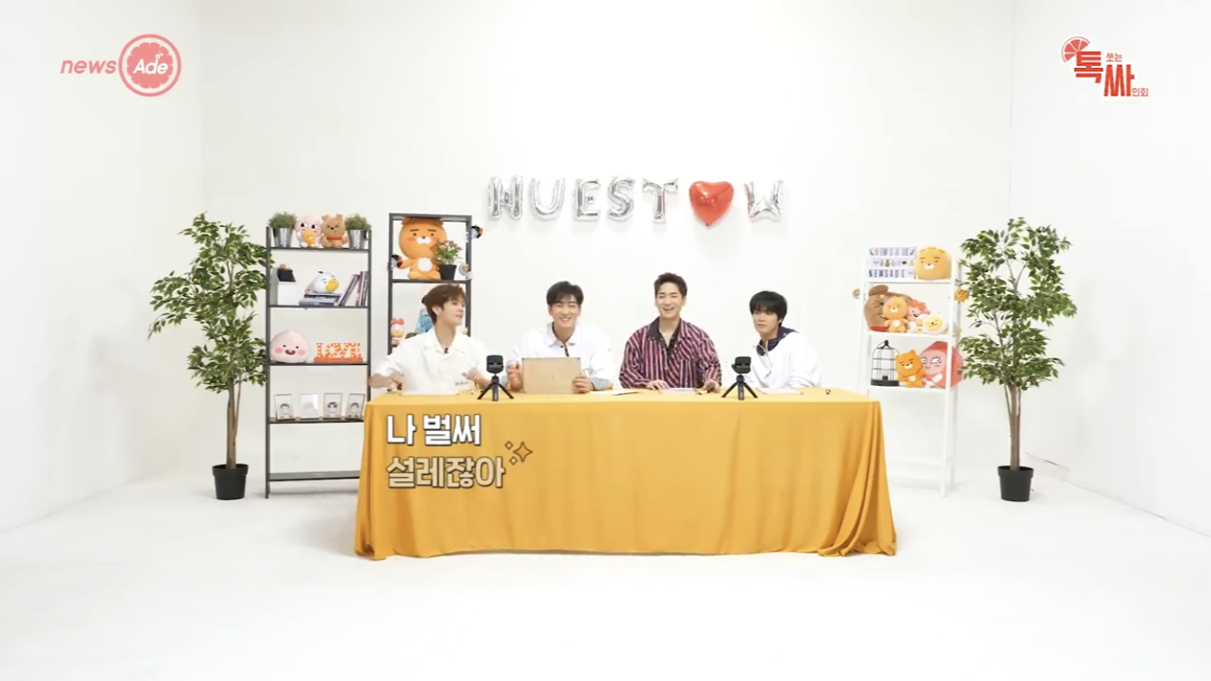 뭐가 나올까????!!!! | 인스티즈