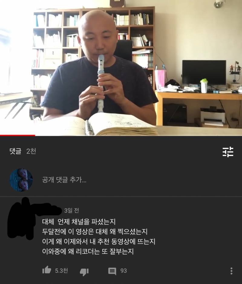 나 이거 보고 지금 너무 공감+웃는주유ㅠㅠㅋㅋㅋㅋㅋ | 인스티즈