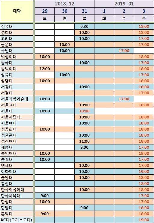 오늘 가군 마지막날이야??????? | 인스티즈