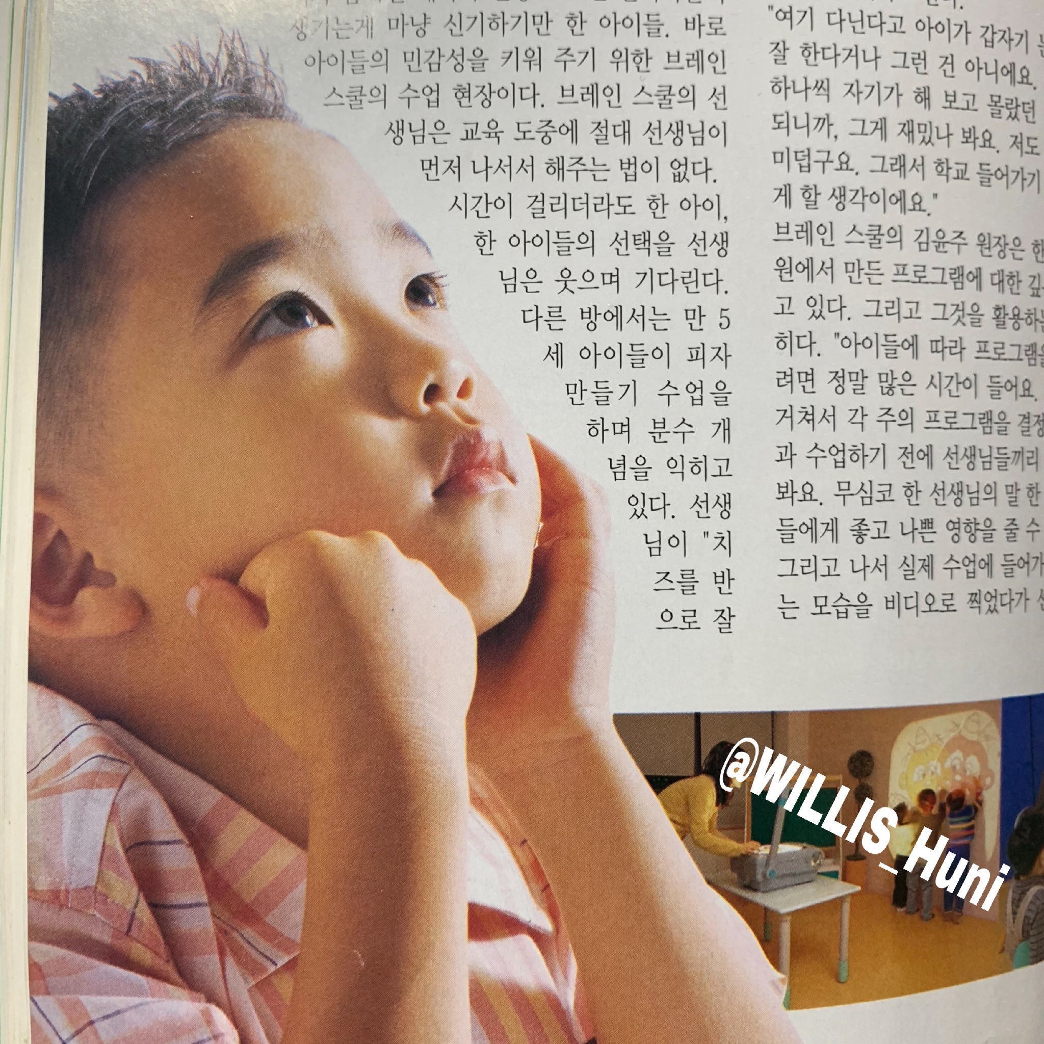 나도 ㄹㅊ 워더한다 | 인스티즈