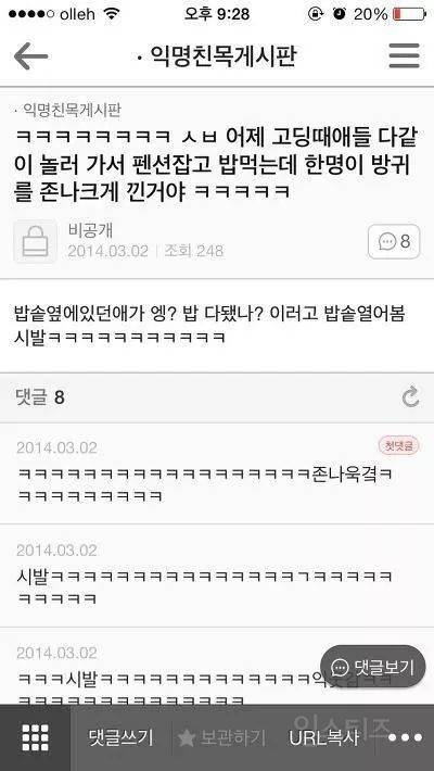 울다가 웃은 쓰니 기준 레전드 웃긴짤 모음ㅋㅋㅋㅋㅋ(+뉴짤 있음) | 인스티즈