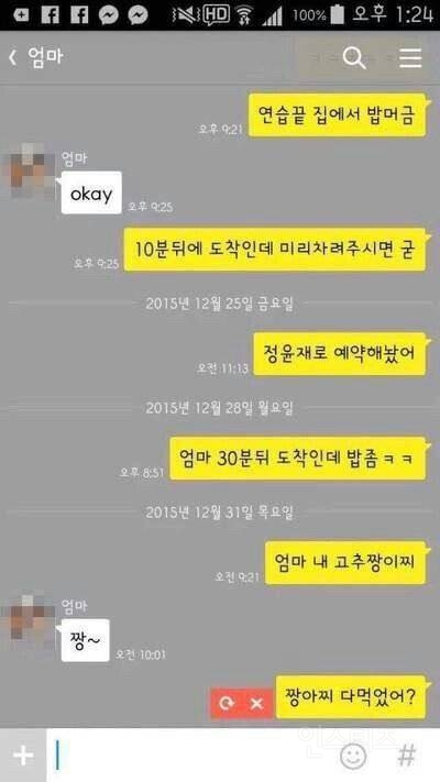 울다가 웃은 쓰니 기준 레전드 웃긴짤 모음ㅋㅋㅋㅋㅋ(+뉴짤 있음) | 인스티즈