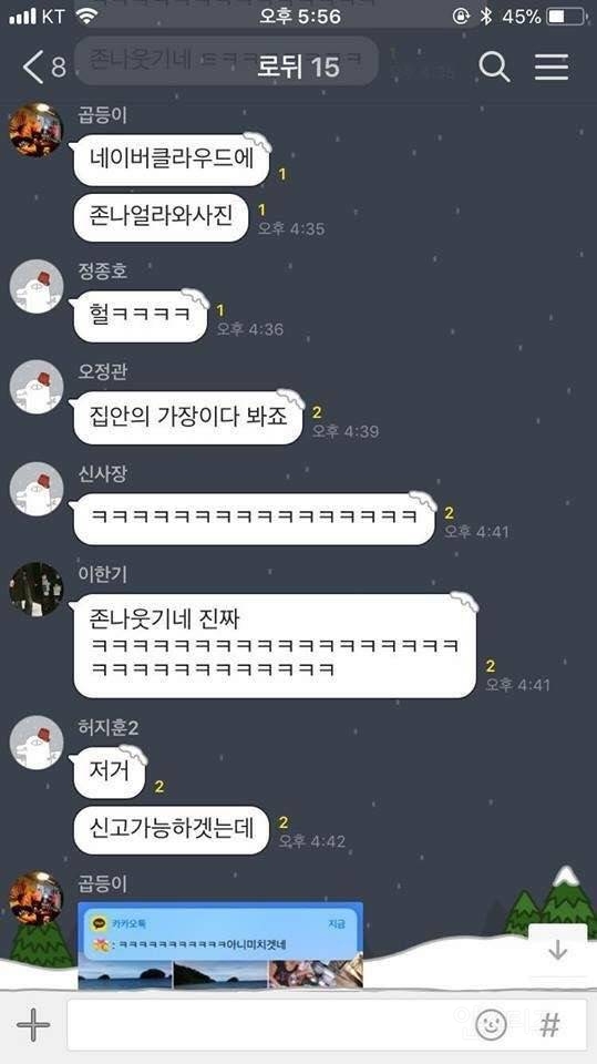 울다가 웃은 쓰니 기준 레전드 웃긴짤 모음ㅋㅋㅋㅋㅋ(+뉴짤 있음) | 인스티즈